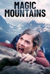 Магические горы