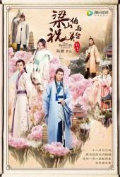 Бабочки-любовники