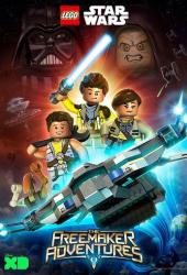 ЛЕГО Звездные войны: Приключения изобретателей