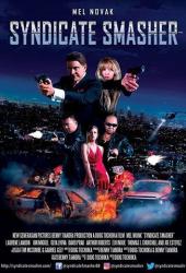 Гроза синдикатов