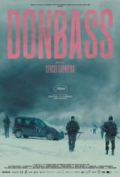 Донбасс