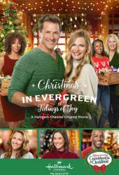 Рождество в Эвергрин: Благая весть
