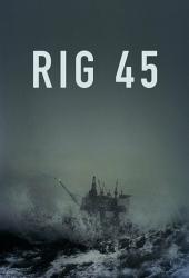 Платформа 45