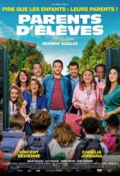 Родительский комитет