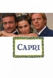 Капри
