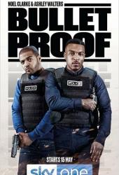 Пуленепробиваемые