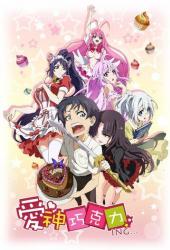 Амурный шоколад