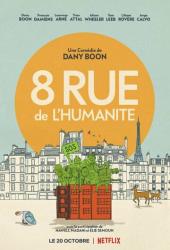 Застрявшие вместе