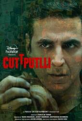 Cuttputlli