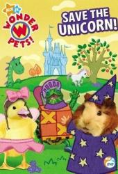 Чудо-зверята