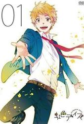 Радужные дни