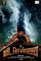 Северный Ченнаи