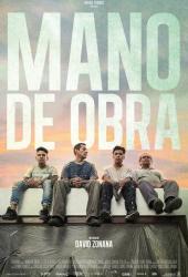 Рабочая сила