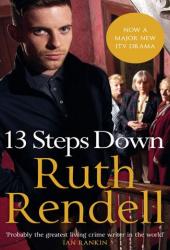 13 шагов вниз