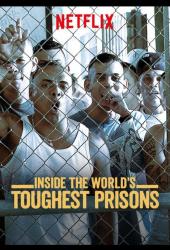 Самые жестокие тюрьмы мира