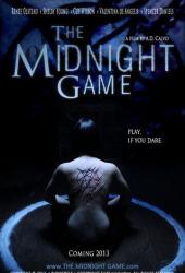 Полуночная игра