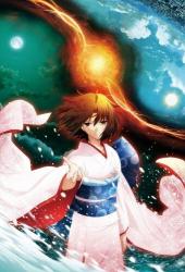 Граница пустоты: Сад грешников - эпилог