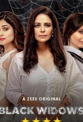 Black Widows