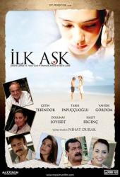 Первая любовь