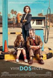 Жить дважды