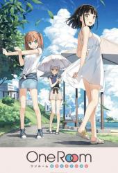 В одной комнате