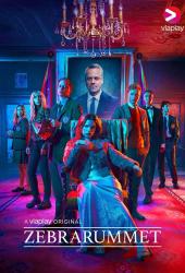 Zebrarummet