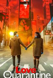 Finding Love in Quarantine