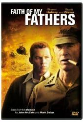 Вера моих отцов