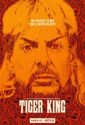 Король тигров: Убийство, хаос и безумие