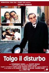 Прошу не беспокоиться