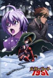 Код Люгера 1951