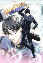 Сакамото к вашим услугам