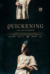 Формирование