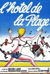 Отель на пляже