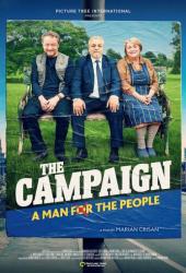 Предвыборная кампания