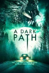 Темная тропа