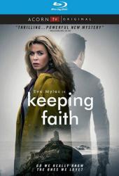 Спасти Фэйт