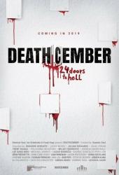 Смертельный декабрь