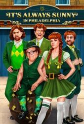 В Филадельфии всегда солнечно