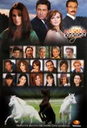 Завтра — это навсегда