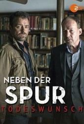 Рядом с трассой