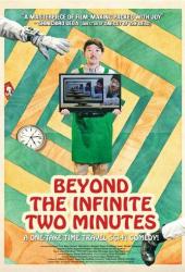 За пределами двух бесконечных минут