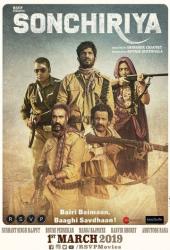 Индийская дрофа