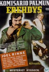 Ошибка комиссара Палму