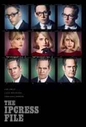 Досье Ипкресс