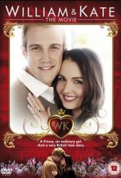 Уильям и Кейт