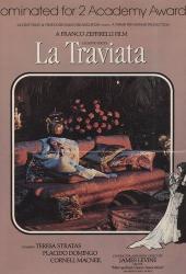 Травиата
