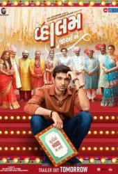 Даруй ему спасение