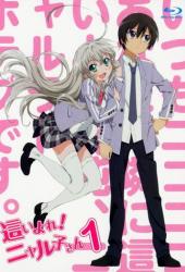 Вперед! Няруко-сан