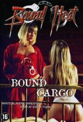 Связанный груз